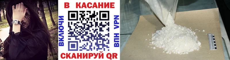 Где продают наркотики Северо-Курильск Каннабис  Cocaine  Мефедрон 