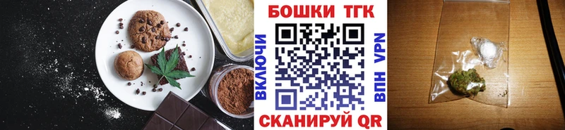 Еда ТГК марихуана  сколько стоит  Северо-Курильск 