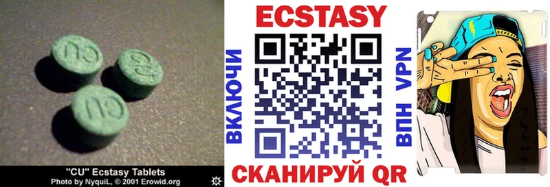mega ССЫЛКА Северо-Курильск ЭКСТАЗИ 300 mg где продают