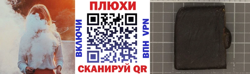 ГАШИШ hashish  Северо-Курильск 