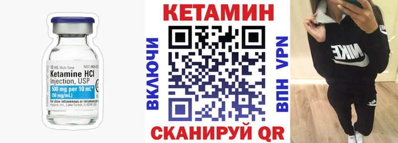 наркота  Северо-Курильск  Кетамин ketamine 