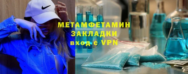 ALPHA PVP Заволжье