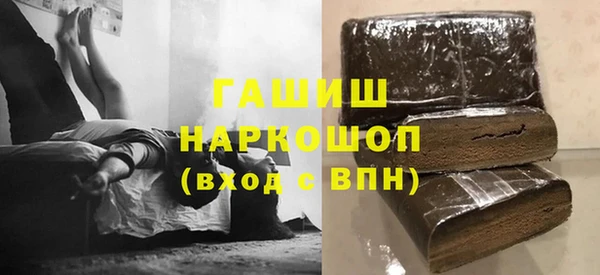 прущая мука Заводоуковск