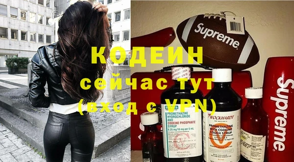 COCAINE Елабуга