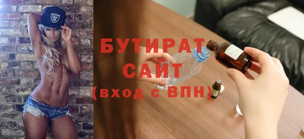 прущая мука Заводоуковск