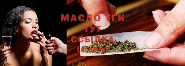 кокаин перу Ельня