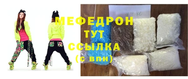 прущая мука Заводоуковск