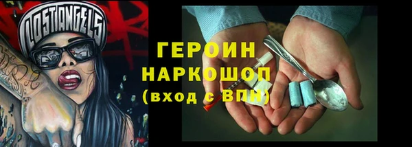 ALPHA PVP Заволжье