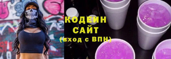 стафф Навашино