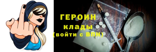 дмт Заволжск