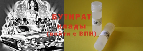 mdma Дмитриев