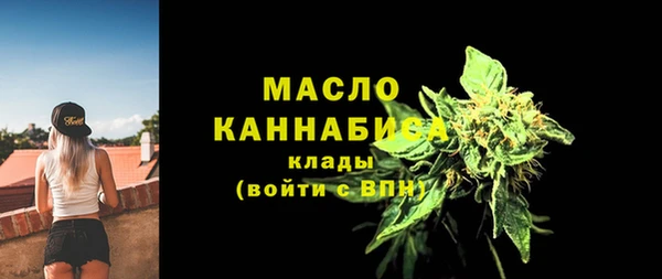 COCAINE Елабуга