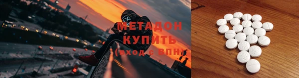 дмт Заволжск