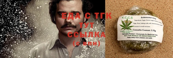 COCAINE Елабуга
