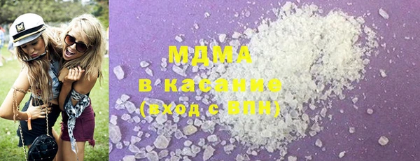COCAINE Елабуга