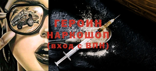 кокаин перу Ельня