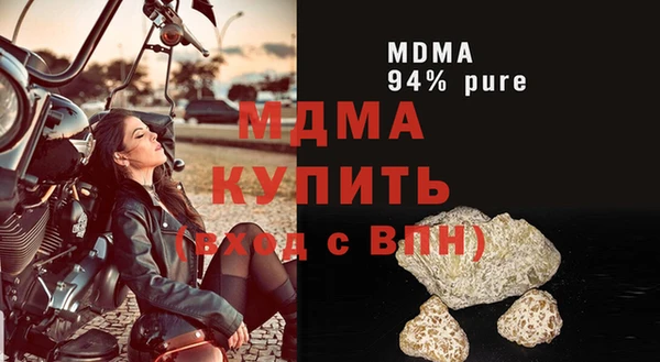 кокаин перу Ельня