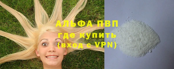 ALPHA PVP Заволжье