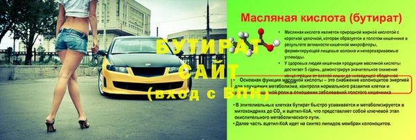 COCAINE Елабуга