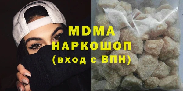 ALPHA PVP Заволжье
