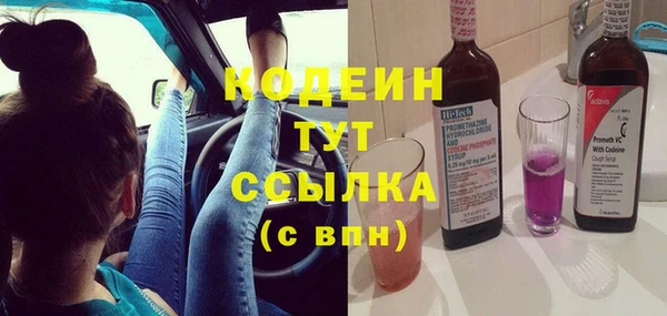 дмт Заволжск
