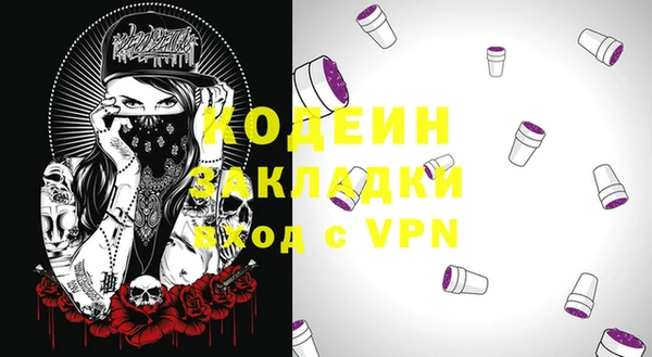 дмт Заволжск