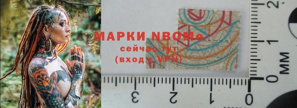 ALPHA PVP Заволжье