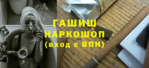 прущая мука Заводоуковск