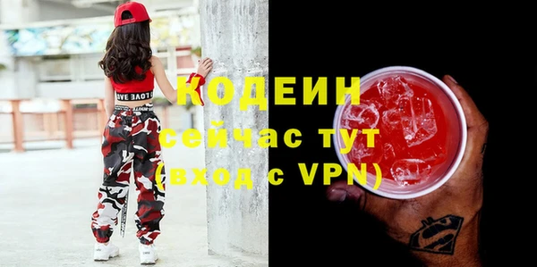 ALPHA PVP Заволжье
