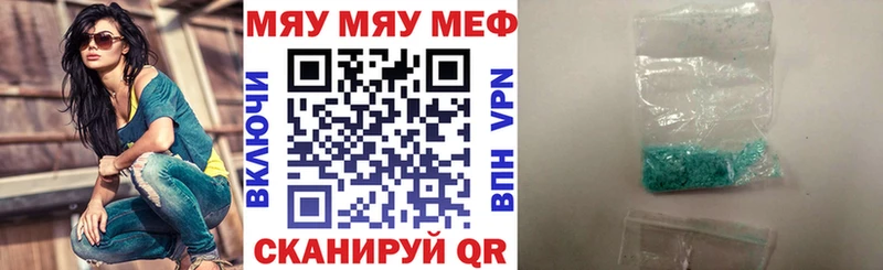Мефедрон mephedrone  сколько стоит  Северо-Курильск 
