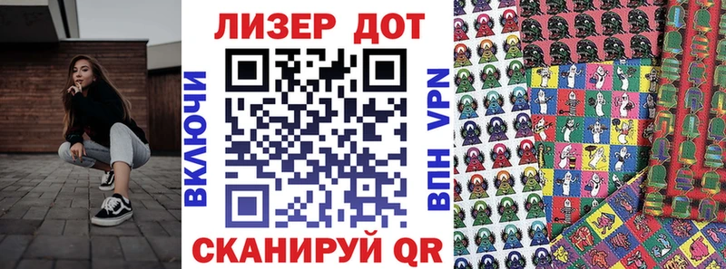 kraken ТОР  Северо-Курильск  Марки NBOMe 1,8мг 