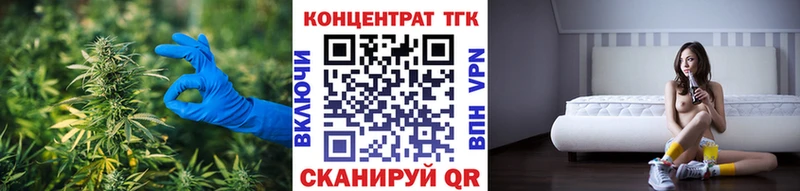 продажа наркотиков  Северо-Курильск  Дистиллят ТГК жижа 